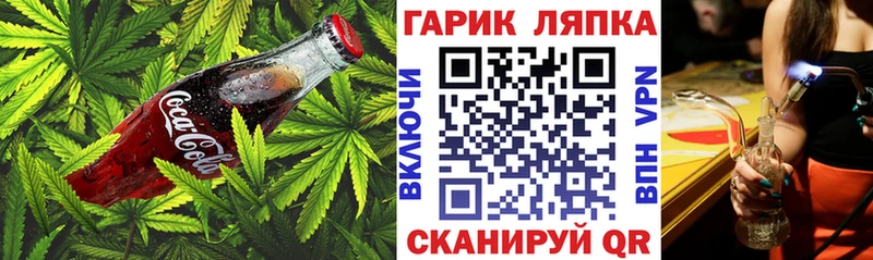 MEGA как зайти  Михайлов  Печенье с ТГК конопля 