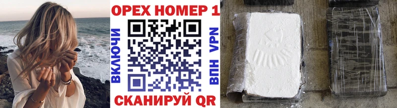 купить   нарко площадка телеграм  COCAIN FishScale  Михайлов 