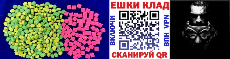 Ecstasy 99%  Михайлов 