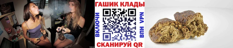 ГАШИШ VHQ  Михайлов 