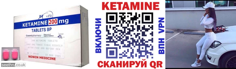 КЕТАМИН ketamine  Михайлов 