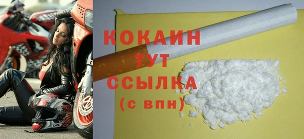 круглые Белокуриха
