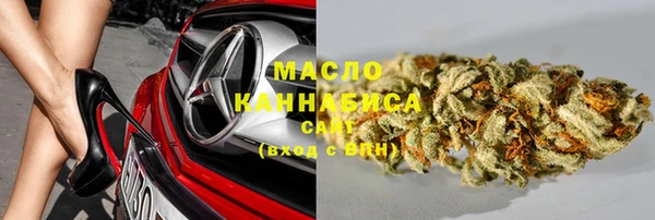 круглые Белокуриха