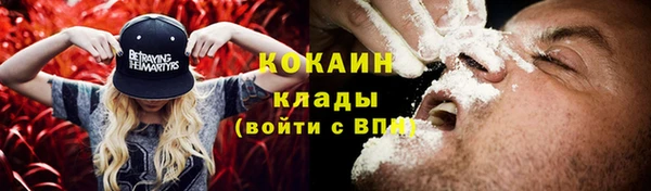 гашишное масло Беломорск