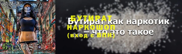 гашишное масло Беломорск