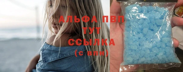 круглые Белокуриха