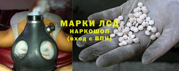 круглые Белокуриха