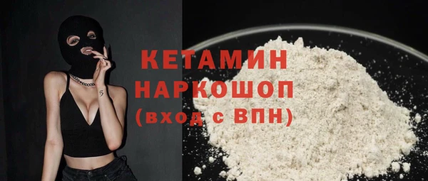 гашишное масло Беломорск