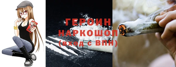 героин Белоозёрский