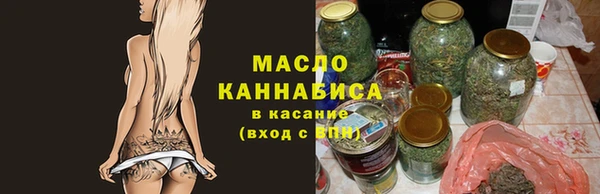 гашишное масло Беломорск
