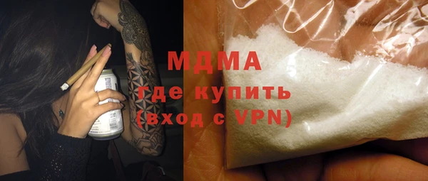круглые Белокуриха