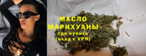 круглые Белокуриха