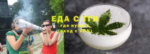 гашишное масло Беломорск