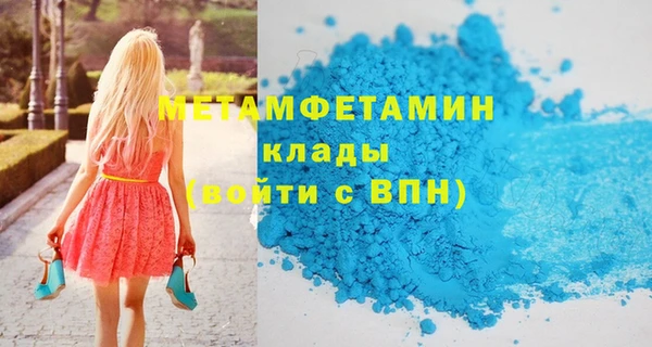 круглые Белокуриха