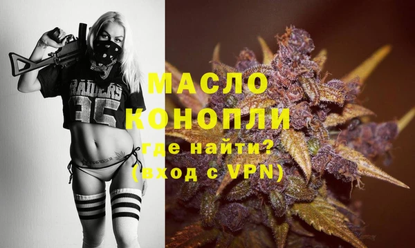 круглые Белокуриха