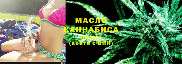 гашишное масло Беломорск