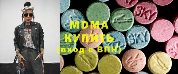 гашишное масло Беломорск