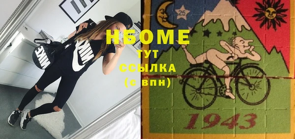 героин Белоозёрский