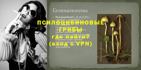 героин Белоозёрский