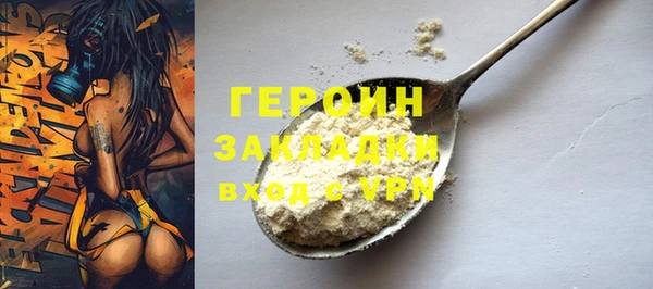 круглые Белокуриха