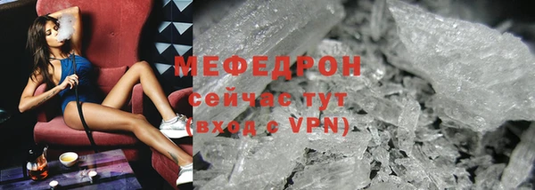 гашишное масло Беломорск
