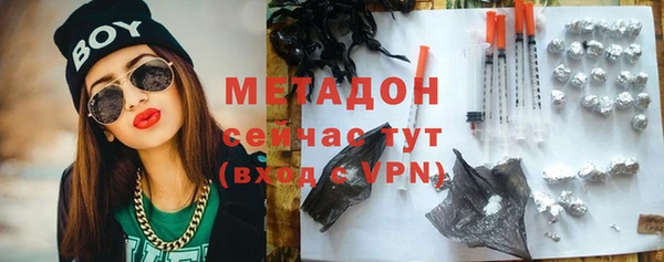 гашишное масло Беломорск
