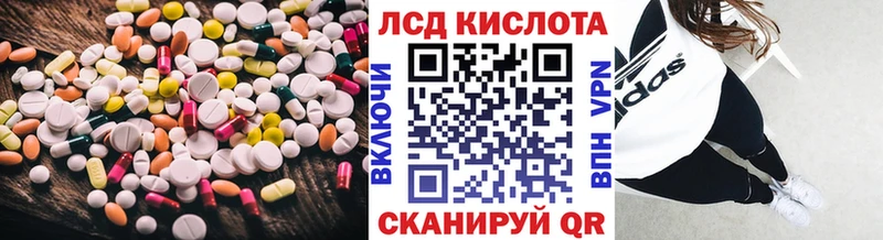 Лсд 25 экстази кислота  Михайлов 