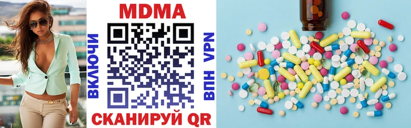блэк спрут онион  купить наркоту  Михайлов  МДМА кристаллы 