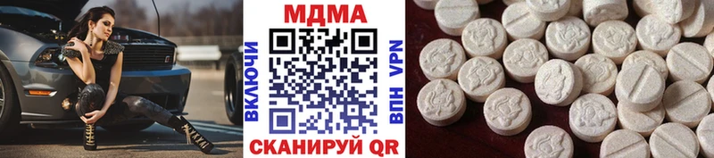 MDMA кристаллы Михайлов