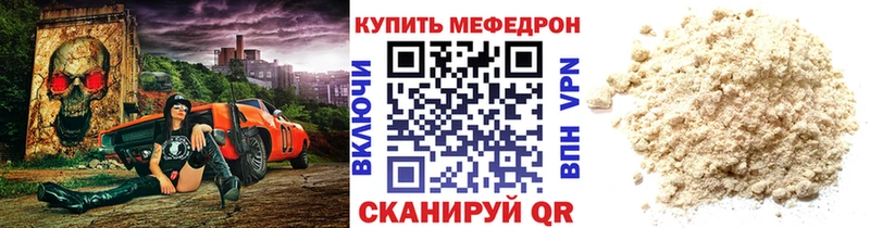 Мефедрон VHQ Михайлов