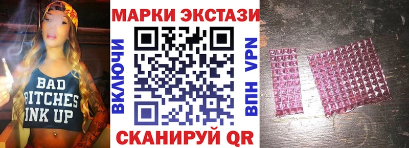 Марки N-bome 1500мкг  купить закладку  Михайлов 